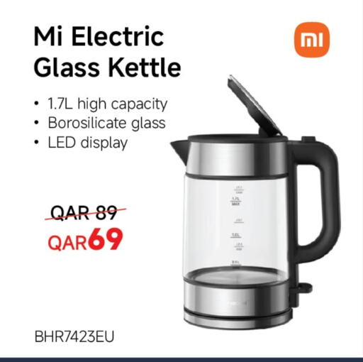 MI Kettle  in Family Food Centre in Qatar - Al Daayen