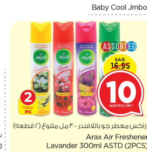  Air Freshner  in Nesto in KSA, Saudi Arabia, Saudi - Riyadh