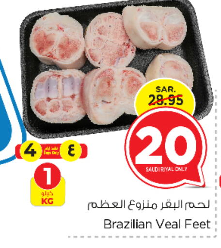  Veal  in Nesto in KSA, Saudi Arabia, Saudi - Riyadh