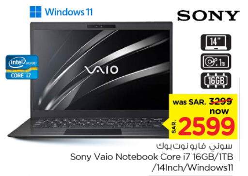 SONY Laptop  in Nesto in KSA, Saudi Arabia, Saudi - Riyadh