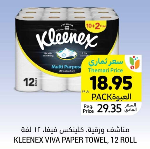 KLEENEX   in Tamimi Market in KSA, Saudi Arabia, Saudi - Jubail