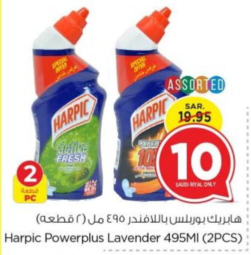 HARPIC Toilet / Drain Cleaner  in Nesto in KSA, Saudi Arabia, Saudi - Riyadh