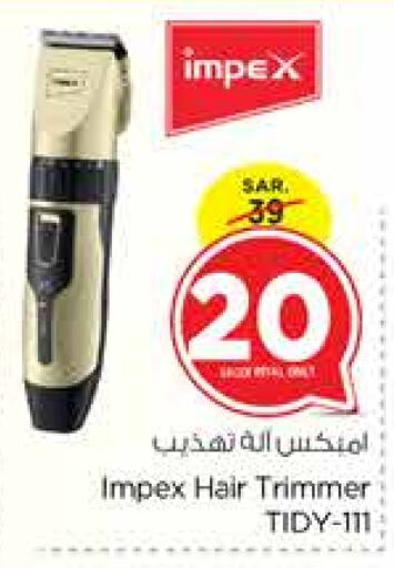 IMPEX Hair Remover   in Nesto in KSA, Saudi Arabia, Saudi - Jubail