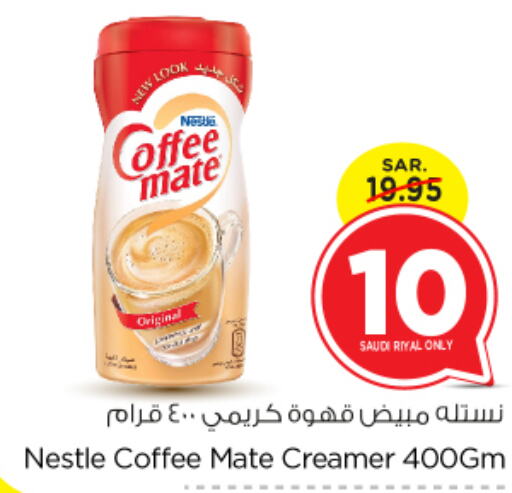 COFFEE-MATE