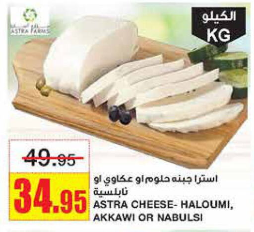    in Al Sadhan Stores in KSA, Saudi Arabia, Saudi - Riyadh