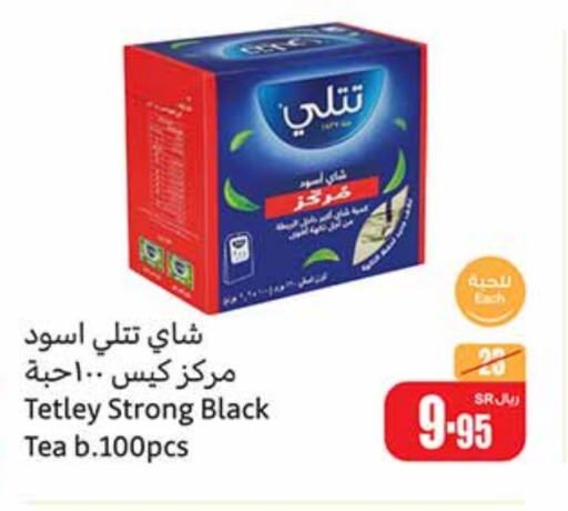 TETLEY Tea Bags  in Othaim Markets in KSA, Saudi Arabia, Saudi - Jubail