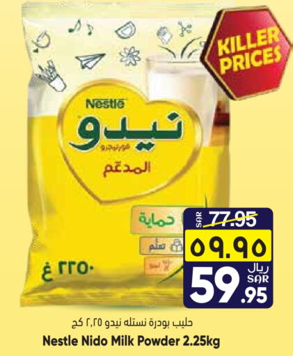 NIDO Milk Powder  in City Flower in KSA, Saudi Arabia, Saudi - Jubail