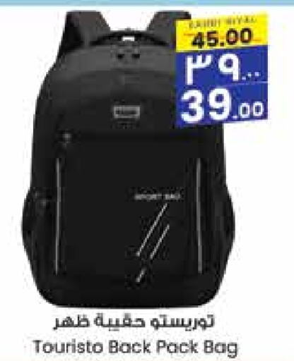  School Bag  in City Flower in KSA, Saudi Arabia, Saudi - Riyadh