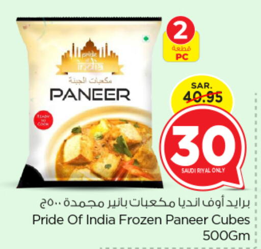 Paneer