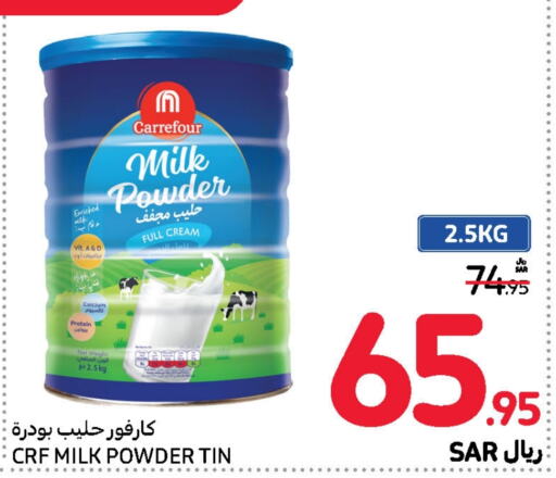  Milk Powder  in Carrefour in KSA, Saudi Arabia, Saudi - Riyadh