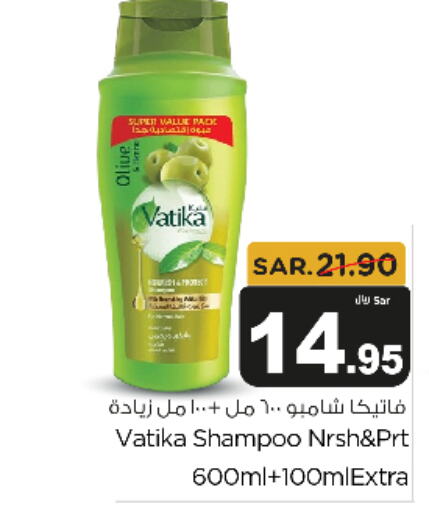 VATIKA Shampoo / Conditioner  in Budget Food in KSA, Saudi Arabia, Saudi - Riyadh