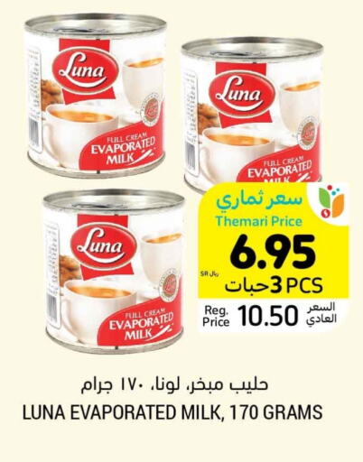 LUNA Evaporated Milk  in Tamimi Market in KSA, Saudi Arabia, Saudi - Jubail