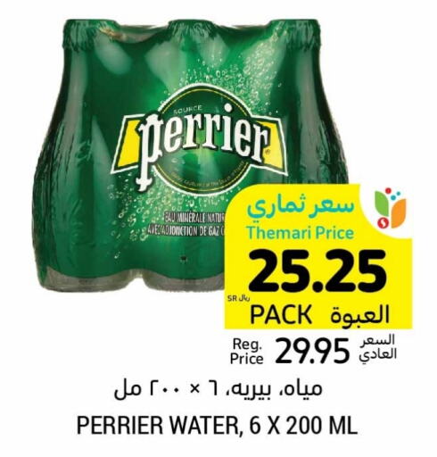 PERRIER   in Tamimi Market in KSA, Saudi Arabia, Saudi - Jubail