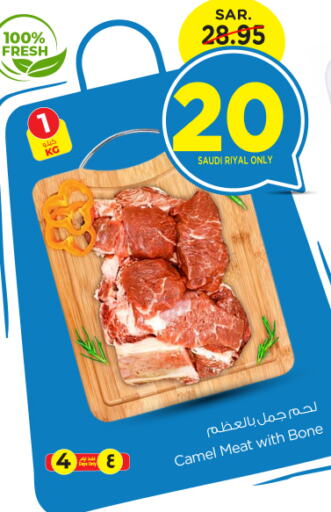  Camel meat  in Nesto in KSA, Saudi Arabia, Saudi - Riyadh