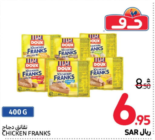 DOUX Chicken Franks  in Carrefour in KSA, Saudi Arabia, Saudi - Jeddah