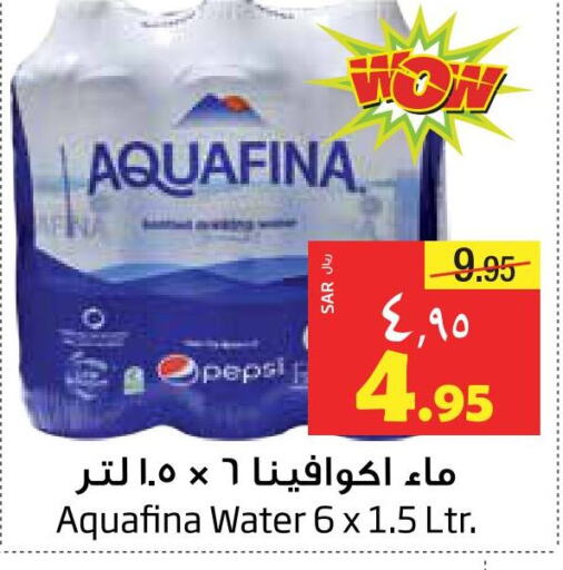 AQUAFINA   in Layan Hyper in KSA, Saudi Arabia, Saudi - Dammam