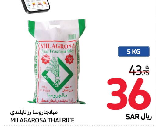  White Rice  in Carrefour in KSA, Saudi Arabia, Saudi - Dammam