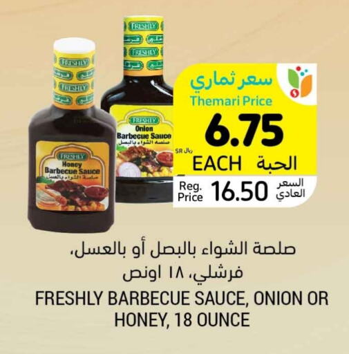 FRESHLY Honey  in Tamimi Market in KSA, Saudi Arabia, Saudi - Dammam