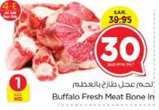  Veal  in Nesto in KSA, Saudi Arabia, Saudi - Jubail