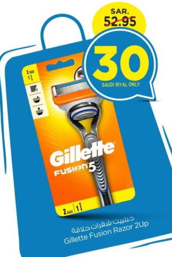 GILLETTE