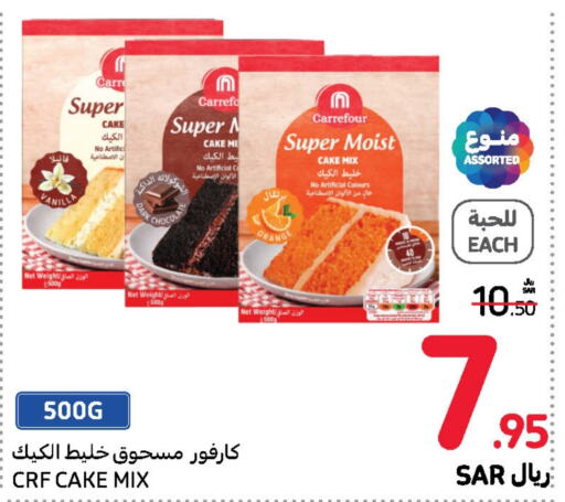  Cake Mix  in Carrefour in KSA, Saudi Arabia, Saudi - Riyadh