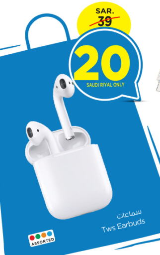  Earphone  in Nesto in KSA, Saudi Arabia, Saudi - Riyadh