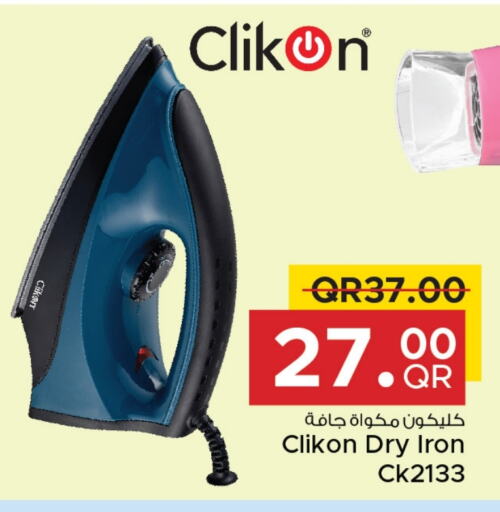 CLIKON Ironbox  in Family Food Centre in Qatar - Al Wakra