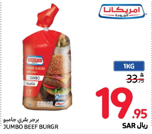  Chicken Burger  in Carrefour in KSA, Saudi Arabia, Saudi - Dammam