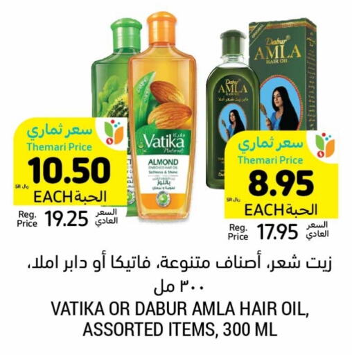 VATIKA Hair Oil  in Tamimi Market in KSA, Saudi Arabia, Saudi - Jubail