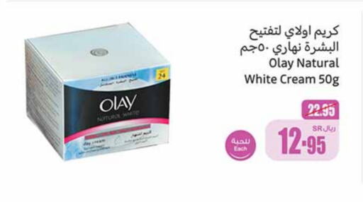 OLAY Face Cream  in Othaim Markets in KSA, Saudi Arabia, Saudi - Riyadh