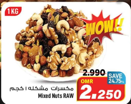    in MARK & SAVE in Oman - Muscat