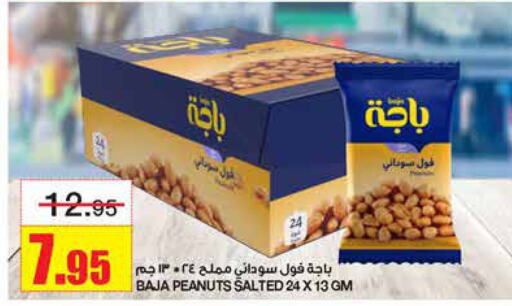    in Al Sadhan Stores in KSA, Saudi Arabia, Saudi - Riyadh