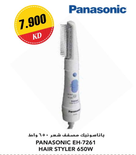 PANASONIC