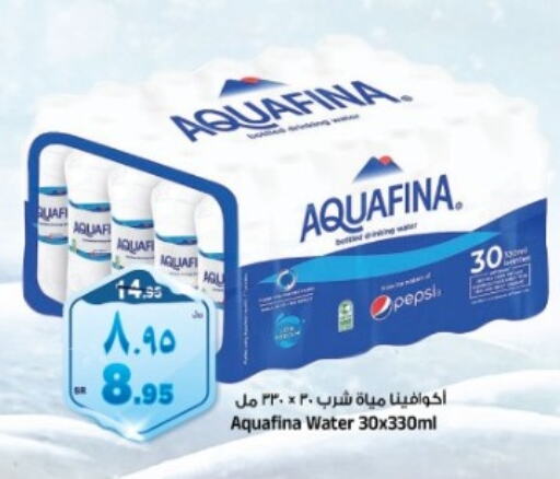 AQUAFINA   in Al Madina Hypermarket in KSA, Saudi Arabia, Saudi - Riyadh