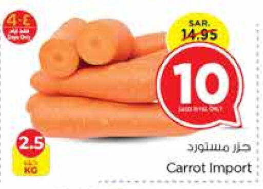  Carrot  in Nesto in KSA, Saudi Arabia, Saudi - Jubail