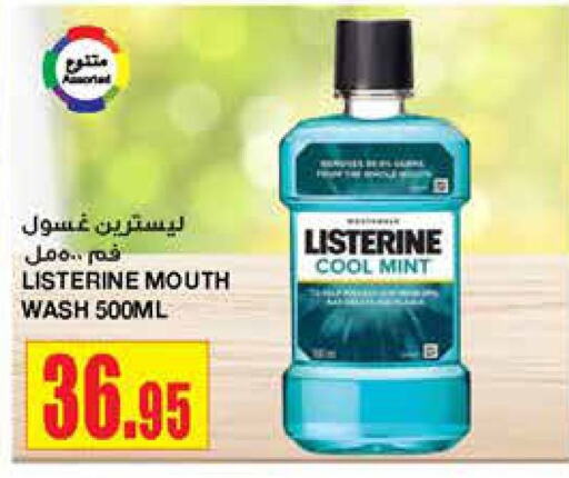 LISTERINE