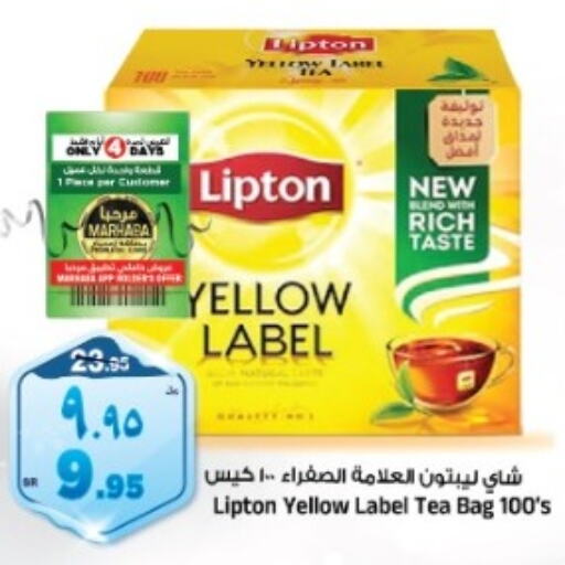 Lipton Tea Bags  in Al Madina Hypermarket in KSA, Saudi Arabia, Saudi - Riyadh