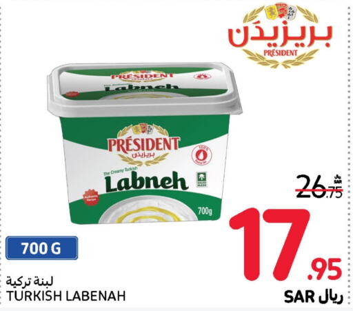 PRESIDENT Labneh  in Carrefour in KSA, Saudi Arabia, Saudi - Dammam