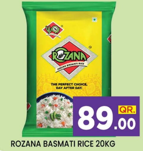  Basmati / Biryani Rice  in Doha Stop n Shop Hypermarket in Qatar - Al Wakra