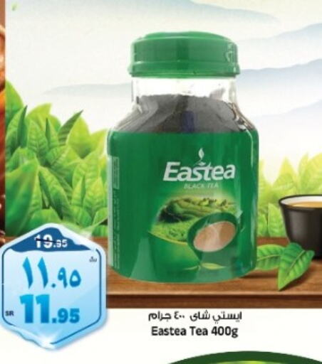  Tea Powder  in Al Madina Hypermarket in KSA, Saudi Arabia, Saudi - Riyadh