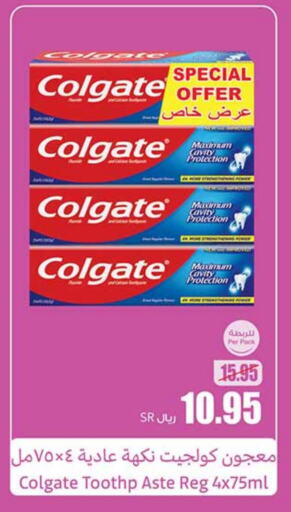 COLGATE Toothpaste  in Othaim Markets in KSA, Saudi Arabia, Saudi - Riyadh