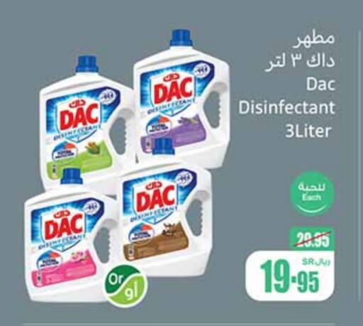 DAC Disinfectant  in Othaim Markets in KSA, Saudi Arabia, Saudi - Jeddah