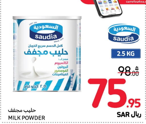 SAUDIA Milk Powder  in Carrefour in KSA, Saudi Arabia, Saudi - Dammam