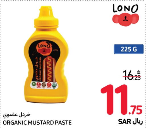  Other Paste  in Carrefour in KSA, Saudi Arabia, Saudi - Jeddah