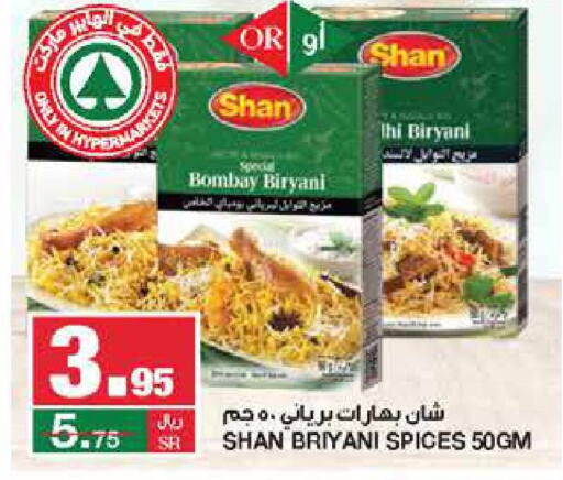 SHAN Spices  in SPAR  in KSA, Saudi Arabia, Saudi - Riyadh