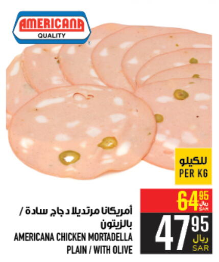 AMERICANA   in Abraj Hypermarket in KSA, Saudi Arabia, Saudi - Mecca