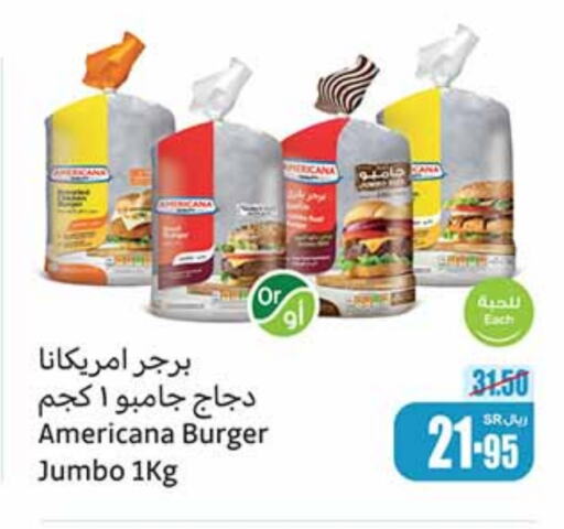 AMERICANA Chicken Burger  in Othaim Markets in KSA, Saudi Arabia, Saudi - Riyadh