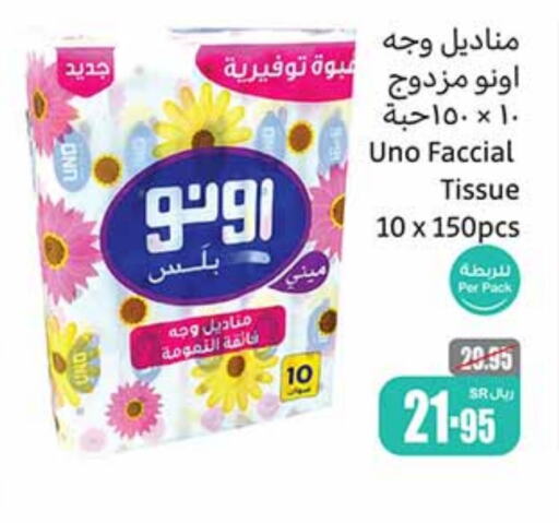 UNO   in Othaim Markets in KSA, Saudi Arabia, Saudi - Jubail