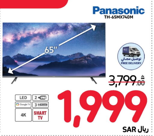 PANASONIC Smart TV  in Carrefour in KSA, Saudi Arabia, Saudi - Jeddah