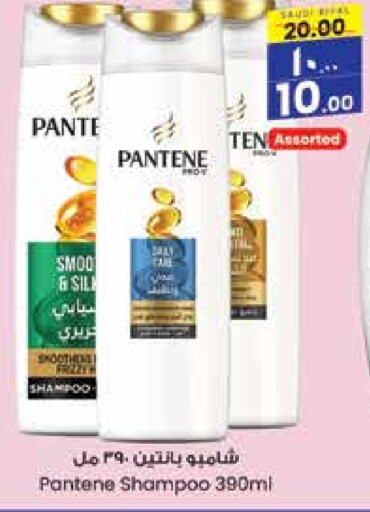 PANTENE